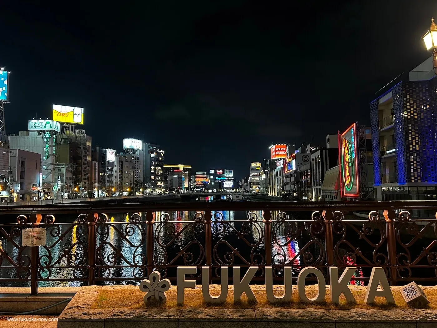Fukuoka City